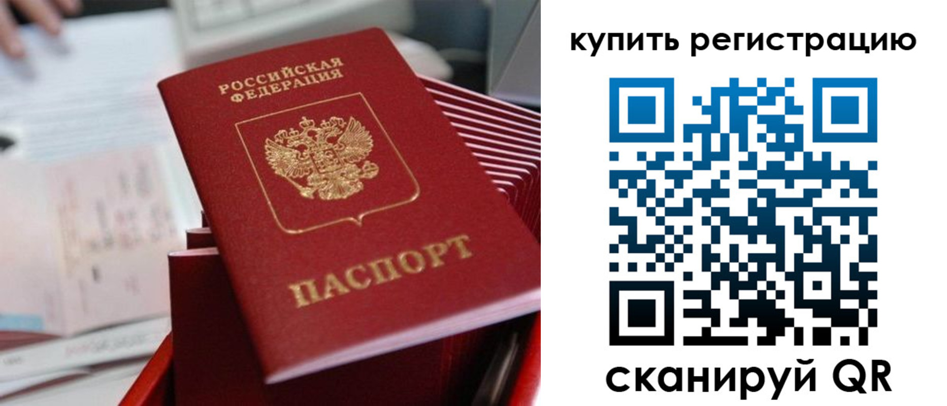 форма 3 в Наволоках