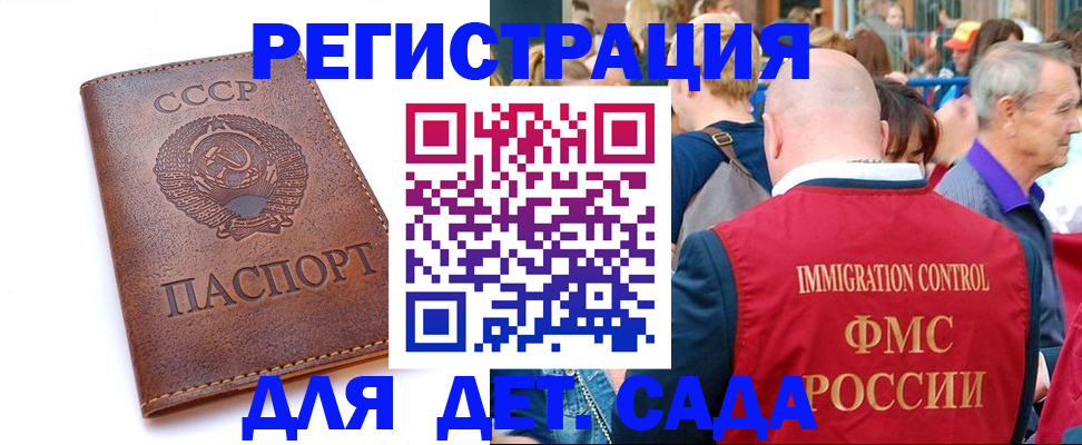 прописка в квартире в Наволоках