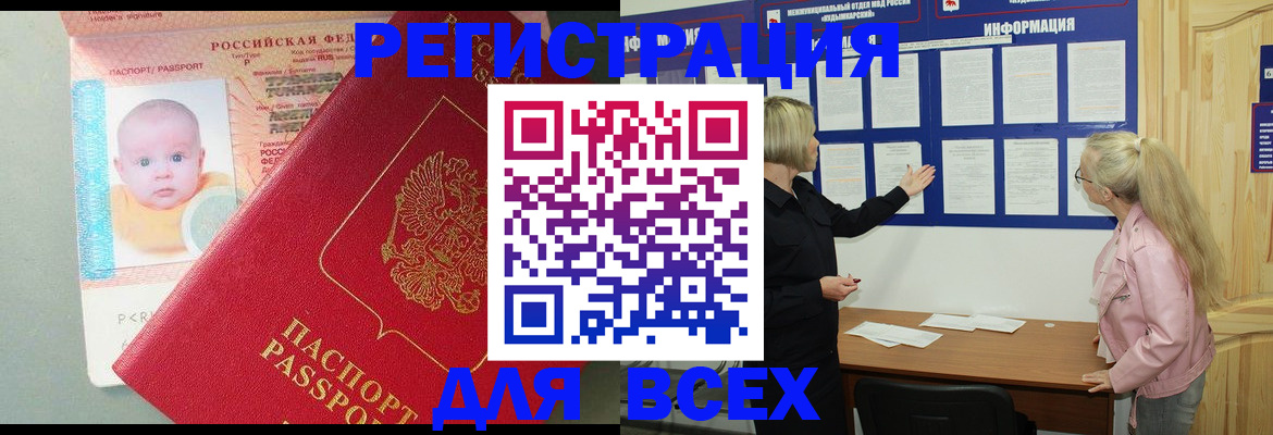 форма 3 в Наволоках